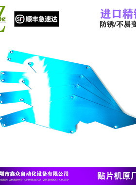 适用松下CM402602NPM飞达面盖板KXFA1PR0A00N210109641AAKXFA1PQ9