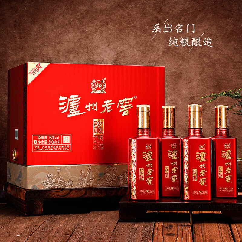 泸州老窖 六年窖头曲珍藏500ml 52度纯粮浓香型白酒