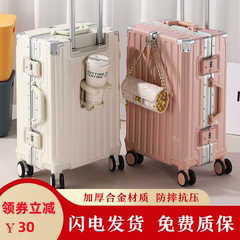 新款铝框行李箱女静音万向轮20寸登机箱结实耐用学生旅行箱男28寸