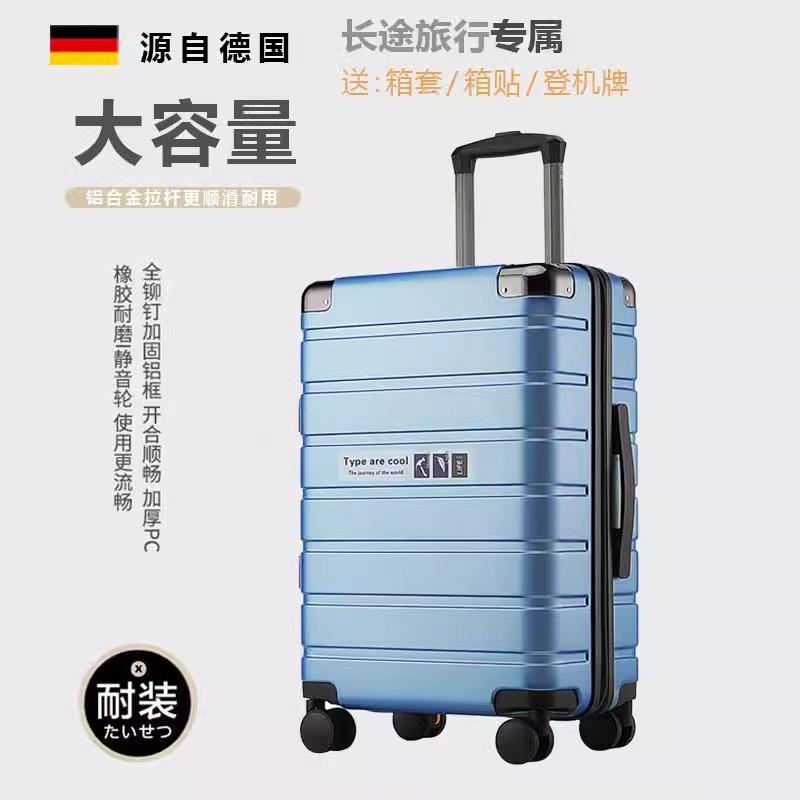 德国进口工艺行李箱拉杆箱2025新款20寸登机箱男24寸旅行箱密码箱