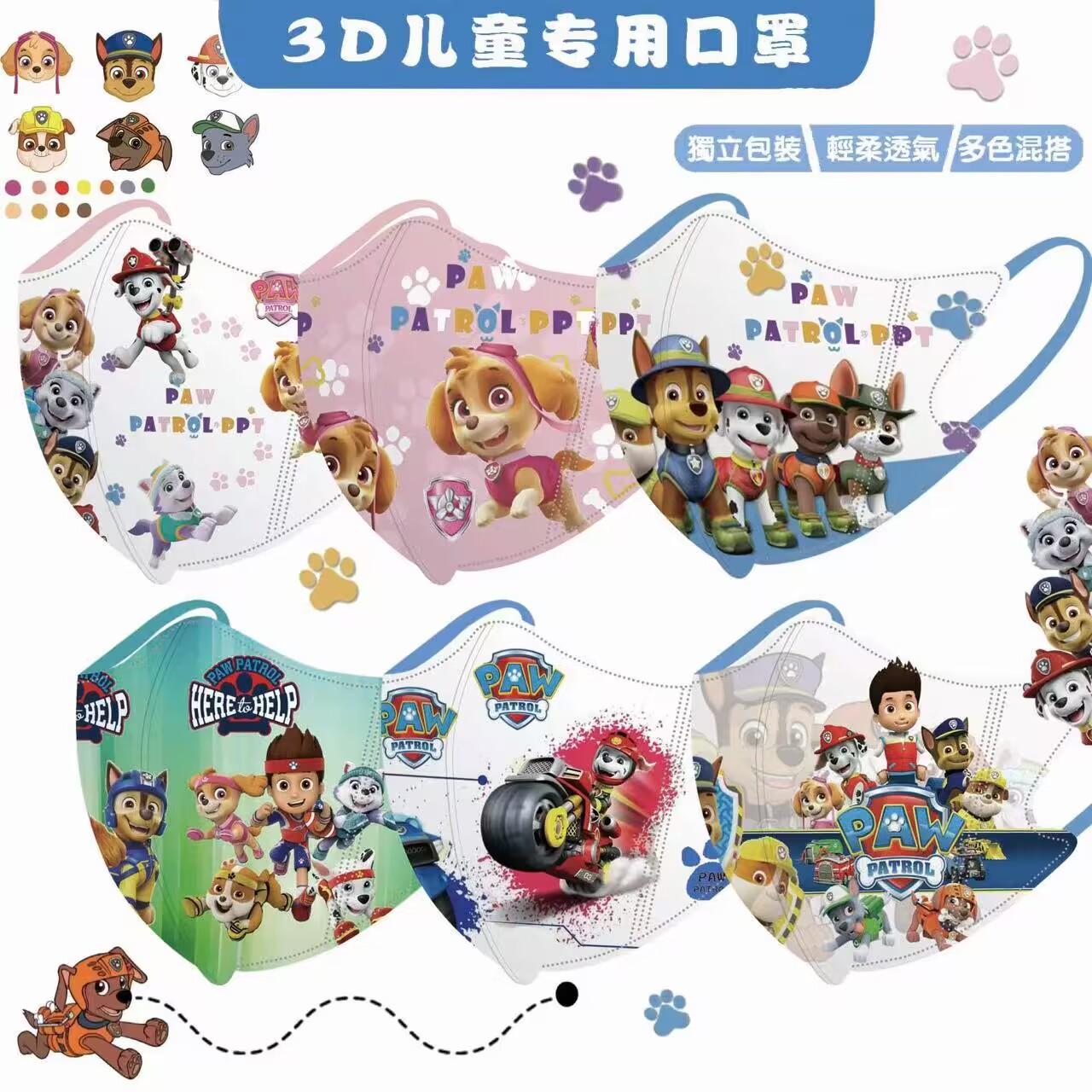 汪汪队立大功儿童口罩3D立体一次性防护卡通动物狗狗4~13岁面罩潮