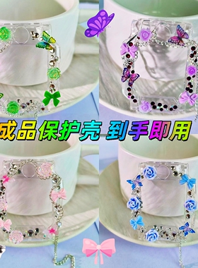 【成品DIY壳】适用小天才手表表带Z11Z10Z9Z6PROZ8D5Q3蝴蝶保护壳