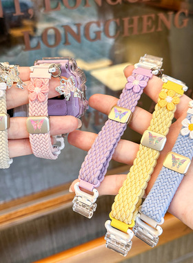 甜美小花适用小天才电话手表表带z11z10z9新款编织Z8D5Q1AZ6PROQ5