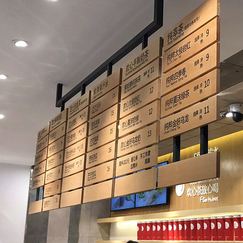 咖啡馆价目牌鲁神匠餐厅木质定做