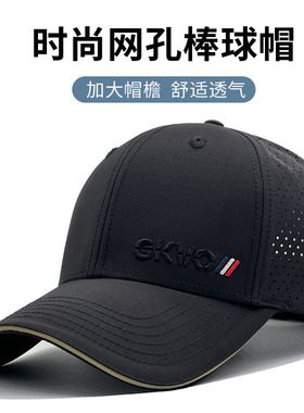 夏季男士大头围防晒速干棒球帽