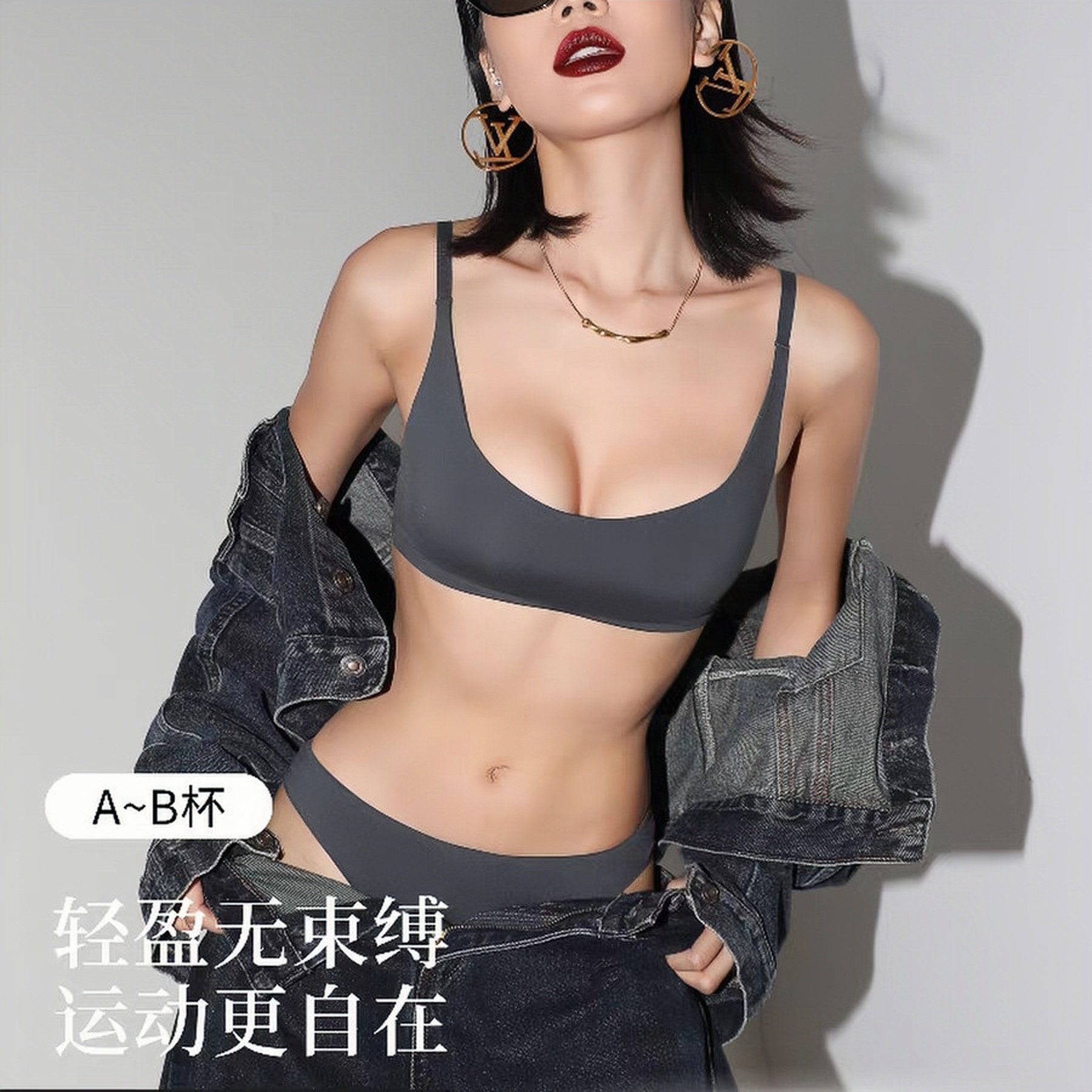 2026新款内衣女无痕大显小胸文胸