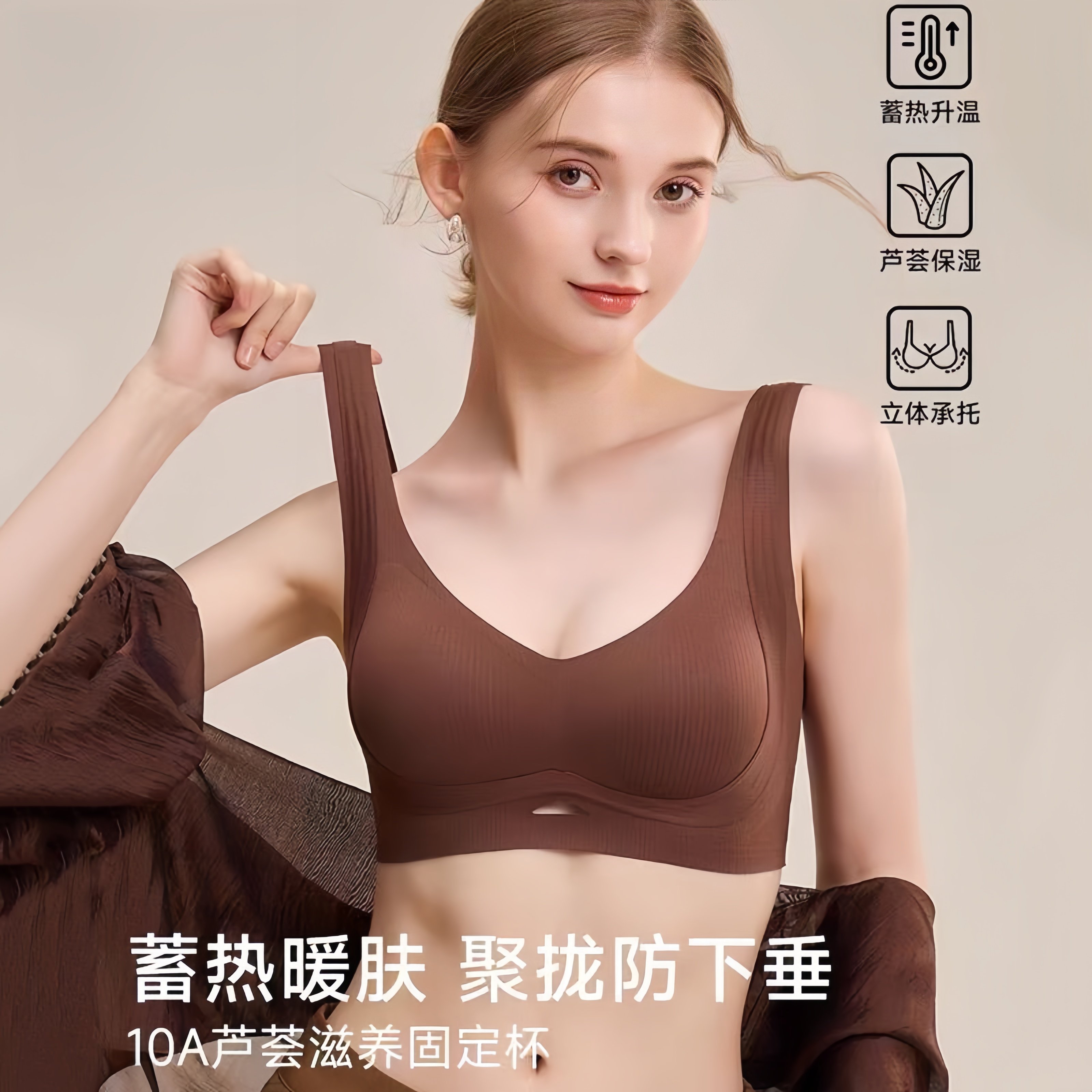 内衣女2026新款小胸聚拢固定双肩带提拉胸罩2026新款女士无痕文胸