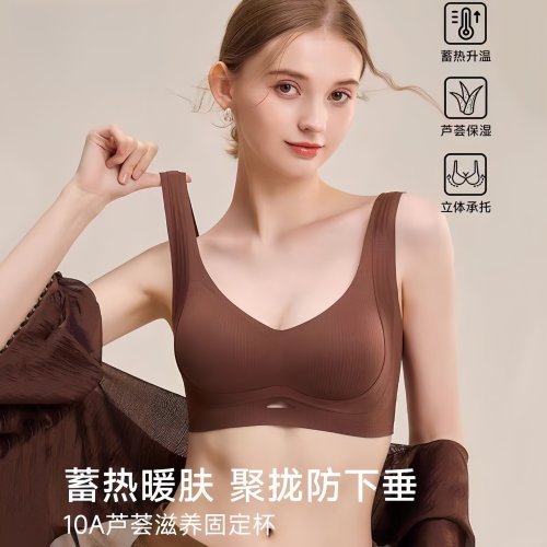 内衣小胸聚拢提拉无痕双肩带文胸