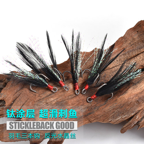 盒装特氟龙羽毛三本钩三倍加强