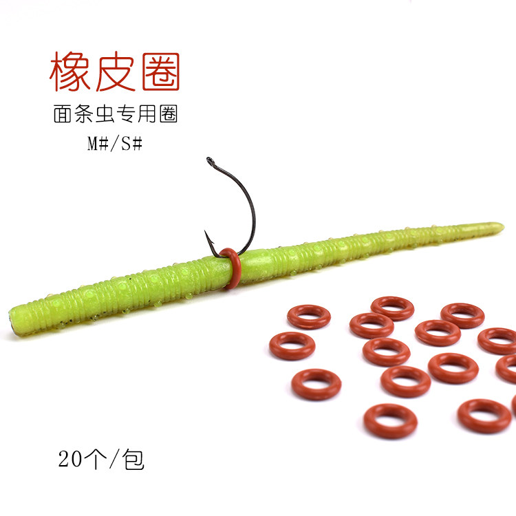 吉川路亚软饵面条虫保护圈硅胶圈