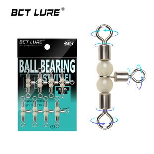 BCT LURE日本三叉夜光环转环船钓连接器美式分叉串钩防缠风筝钓组