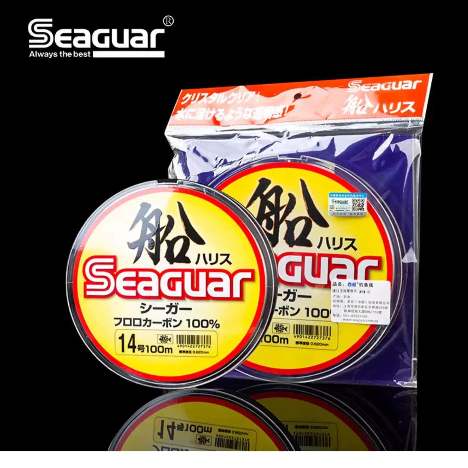 日本Seaguar西格船线100米碳素线路亚海钓主线前导线船钓线鱼线