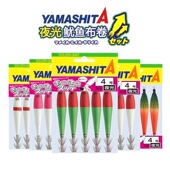 日本YAMASHITA吹筒钩火箭鱿鱼饵夜光4号布卷钩平衡虾加重夜光底钩