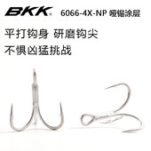 BKK哑锡三本钩淡水3倍加强海钓4倍加强路亚铁板米诺假饵配钩锚钩
