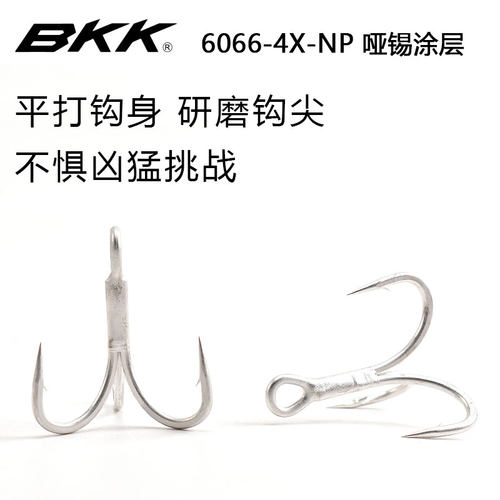 BKK哑锡三本钩淡水3倍加强海钓4倍加强路亚铁板米诺假饵配钩锚钩