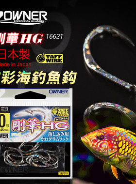 金菠萝黄金龙青甘彩色反射诱鱼钩