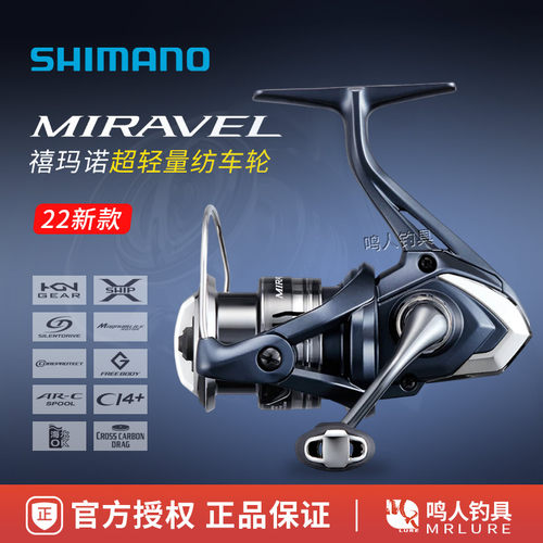 米拉贝尔MIRAVEL纺车轮