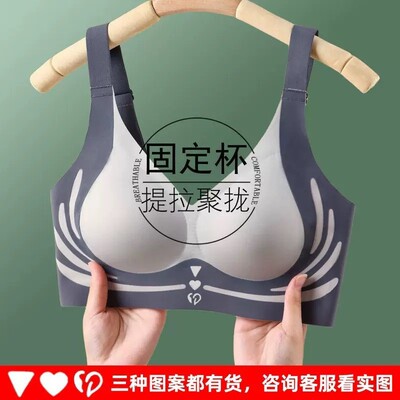 women's sexy lingerie sexy underwear 无钢圈内衣性感文胸 bra