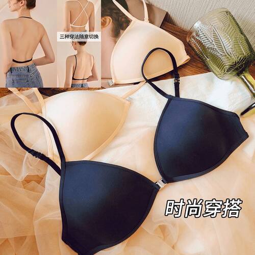 法式三角杯内衣女美背挂脖细肩带