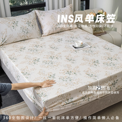 Bed sheet pillowcase bedding 花卉床笠枕套床上用品罩床保护套