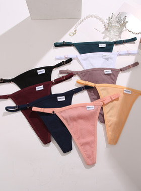 Cotton G-string pants with adjustable button head 螺纹丁字裤