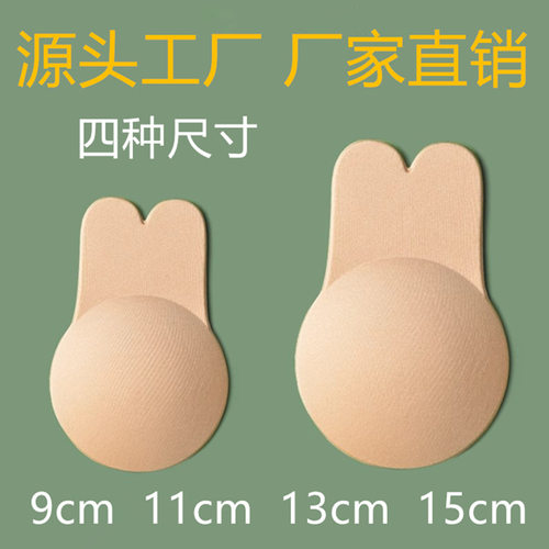 Nipple Cover Breast Breast Petal Stickers Bra Pad Invisible