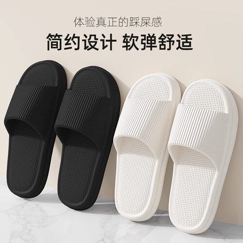 women men slippers bathroom slipper indoor shoes 男女拖鞋