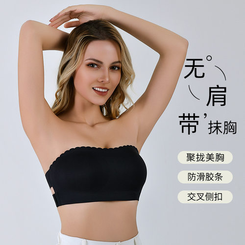 Women Strapless Bra Seamless Tube Tops Breathable Wireless W