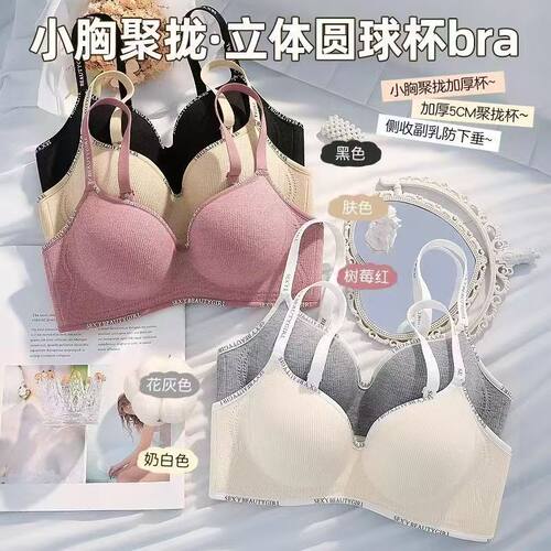 women's sexy lingerie sexy underwear 无钢圈内衣性感文胸 bra