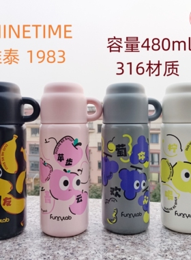 雄泰保温杯卡通猪猪侠子弹头男女学生水杯便携运动水壶儿童杯子