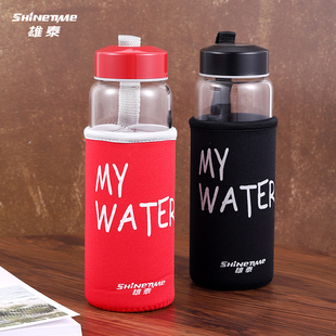 雄泰玻璃杯大容量透明水杯户外车载水壶男女便携旅行杯子送杯套