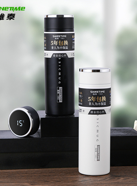 雄泰保温杯男士商务316不锈钢智能显温车载水杯定制刻字杯子新款
