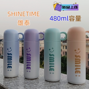 雄泰神箭保温杯女高颜值大容量水杯316男网红运动水壶学生水杯子