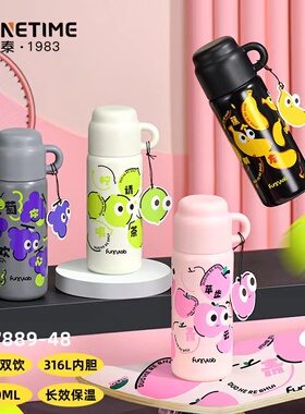 雄泰儿童保温杯316不锈钢男女小学生子弹头喝水杯子防摔卡通水杯