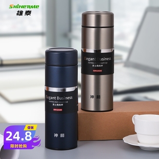 雄泰保温杯男女便携水杯304不锈钢大容量户外车载水壶定制茶杯子