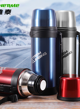 雄泰保温壶家用304不锈钢户外旅游壶男女士热水壶大容量保温水杯