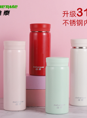 雄泰口袋保温杯女便携小巧316不锈钢网红水杯男学生时尚杯子