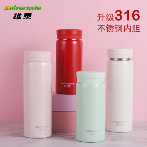 雄泰316不锈钢保温杯学生水杯