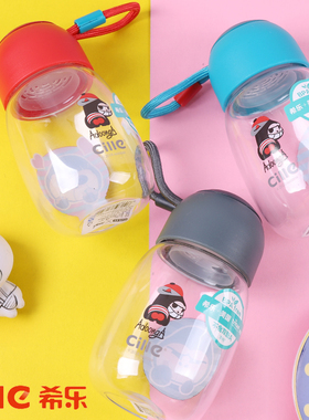 希乐塑料杯便携水杯儿童学生运动随手杯环保太空杯可爱卡通水杯子
