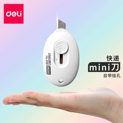 得力美工刀小号便携开箱拆快递
