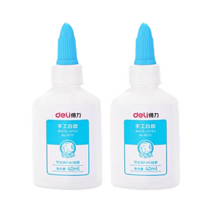 得力白胶学生手工专用胶水儿童DIY大瓶速干饰品材料白乳胶幼儿园 史莱姆做泥木工胶麻绳小瓶乳白胶桶装小学生