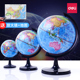 得力地球仪高清万向小学生用初中小号大号特大学生中国地图地理教具创意20cm世界专用小摆件儿童早教玩具25cm