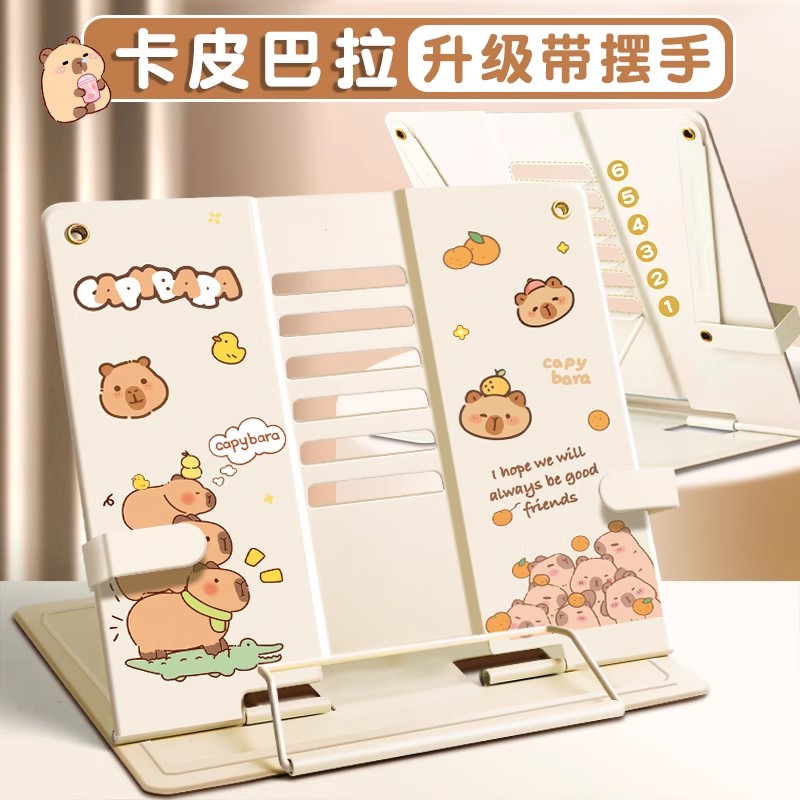 阅读架看书支架可调节简易书夹