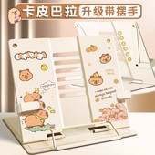 可调节阅读架看书支架桌面简易书架子桌上书本夹书固定器小学生用多功能书夹书立儿童放书读书架翻书神器