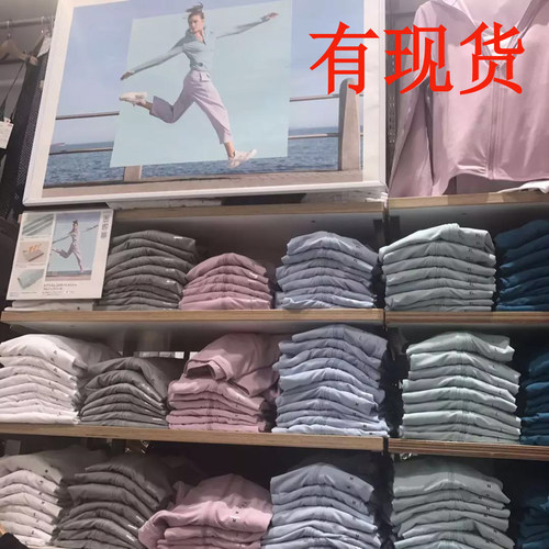 日本优衣库防晒衣uv轻薄透气儿童