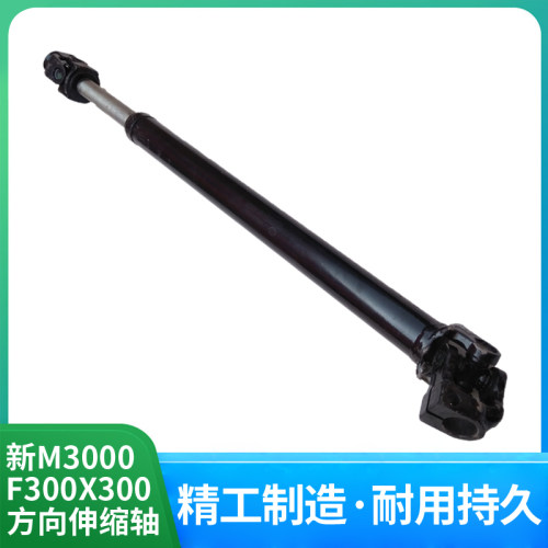 陕汽德龙X3000伸缩轴原厂