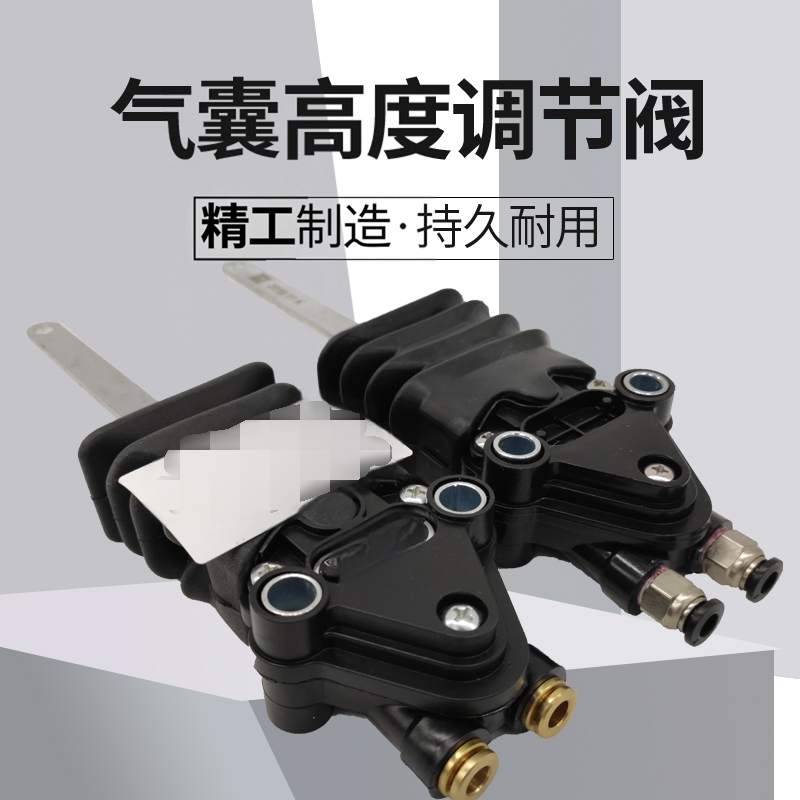 高度控制阀驾驶室气囊陕汽德龙