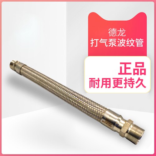 适配陕汽德龙f3000打气泵