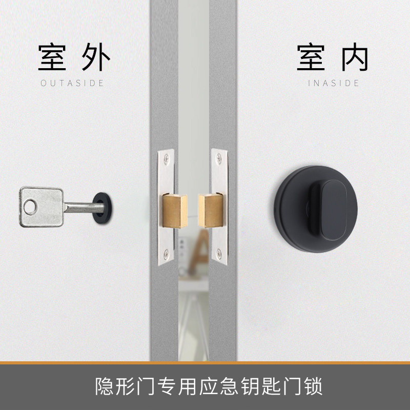 隐形门锁背景墙暗门通道隐藏门应机械门锁