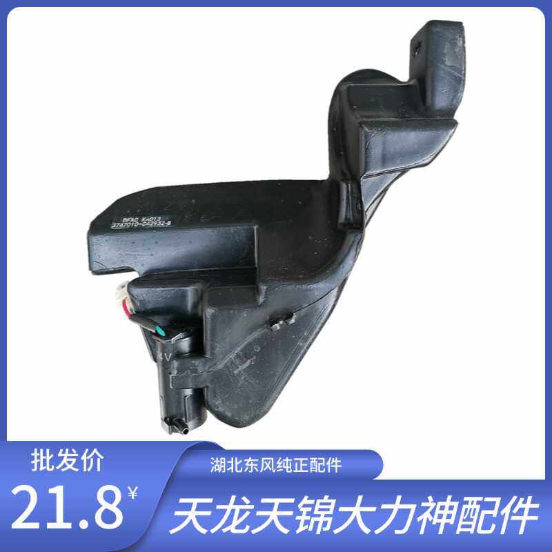 雨刮玻璃D6D7D8劲勇洗涤壶多利卡